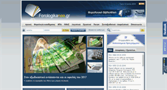 Desktop Screenshot of forologikanea.gr